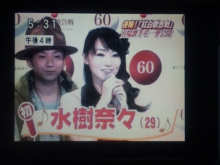 2009/11/23 �����!!