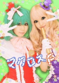2010/8/31 キラッ☆