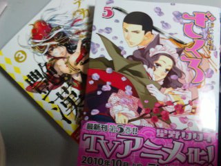 2010/9/25 何故だ!!