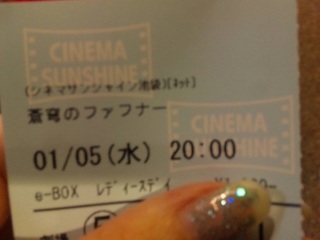2011/1/5 来たよ!!