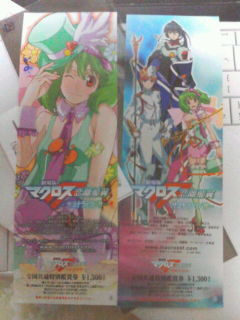 2011/3/4 サヨナラノツバサ