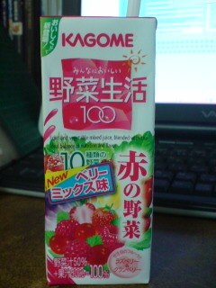 2007/9/7 新しくなってたから