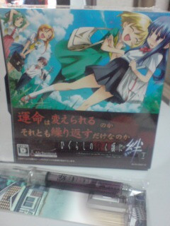 2008/7/2 あはははは!!