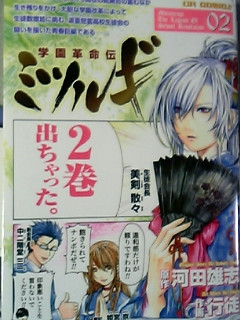 2006/9/9 出とった(笑)