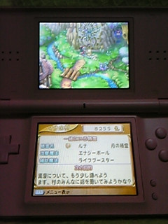 2006/10/26 必死に
